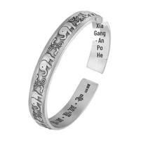 Versatile Elephant Wish Bracelet – Retro Matte Finish, Great Auspicious Design, Openable Women's Accessory