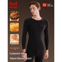 Mao Ren Men's Fleece-Lined Thermal Base Layer Set XL