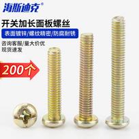 Haisidike M4 Round Head Color Zinc Plated Panel Mounting Screws M4 x 50mm