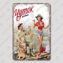 Vintažinis metalinis skardinis ženklas „Žvejojančios merginos“ Retro moteris su šunimis Sienų dekoras žvejybos klubui Sodybos namams 20x30cm（7.8x11.8inch）