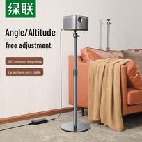 Ugreen Telescopic Floor Projector Stand LP368