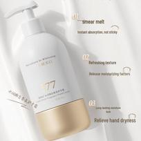 Vitas Hydrating Whitening Hand Cream 290ml