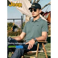 JEEP Men's Cooling Mulberry Silk Blend Polo T-Shirt M