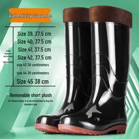 Xiehe Men's High-Tube Rain Boots