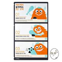A’pieu Goblin Blackhead 3-Step Nose Pack 10pcs