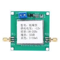 12V RF Wideband Amplifier Low Noise AMP LNA 0.01-2000MHz 32dB Radio Grain Remote Control Distance Receive metal