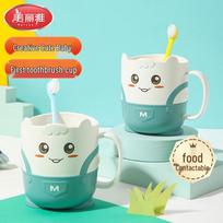 MARYYA Kids Drop-Proof PP Toothbrush Cup