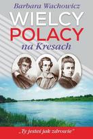 Great Poles in the Borderlands
