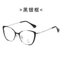 Metal Cat-Eye Eyeglass Frame Women Anti-Blue Light Prescription Ready Full Rim Butterfly Style Fashion Optical Glasses Black/Silver Frame