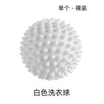1PC Magic Laundry Ball Reusable PVC Cleaning Ball Household Anti Winding Cleaning Washing Machine Accessories Clothes Softener