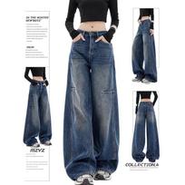 Women's High Rise Wide Leg Jeans Loose Fit Daily Style Barrel Leg Jeans 2026 Spring Zipper Detail Vintage Blue Non-Stretch Floor-Grazing Denim Pants XS