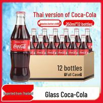Imported Thai Coca-Cola Classic Glass Bottle Soda - 12x250ml