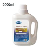 „Didelės putos automobilių plovimo vandens vaškas, skirtas automobilių dažams pašviesinti ir nukenksminti“ 2000ml/bottle