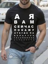 Funny Belarus Cyrillic Text Graphic Tshirt Graphic Tshirt... S