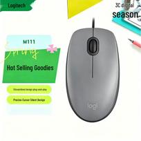 Logitech M111 Wired Silent Mouse