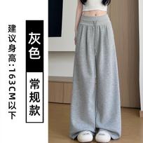 Women's High Waist Wide Leg Pants Loose Fit Sweatpants Autumn Street Trendy Solid Color Straight Casual Flowy Sport Trousers S