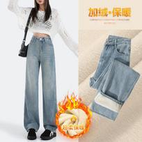 Women's High Rise Straight Leg Jeans Loose Fit Fleece Lined Wide Leg Washed Denim Pants Streetwear Winter Casual Trousers XS