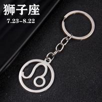 Sign Keychain Car Accessory One Size