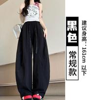 Women's High Waist Wide Leg Pants Loose Spring Summer Polyester Quick Dry Drawstring Splicing Korean Casual Curved Long Trousers S