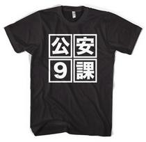 Section 9 Ghost In The Shell Cult Manga Unisex T-Shirt XXL