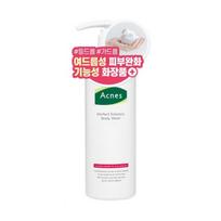 Acnes Perfect Solution Dušo želė (500 ml) pink