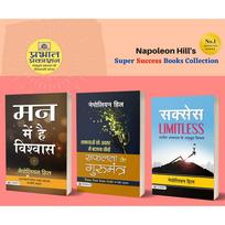 Outwitting The Devil Three Feet From Gold Napoleon Hill's Super Success Books Collection (Set of 3 Bestseller Personal Transformation Hindi Books) Na