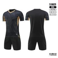New football jersey set boys short-sleeved light version training jersey primary and secondary school jerseys competition jersey print group buying 3XS（115-125cm)