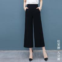 Women's Elastic Waist Wide Leg Pants Loose Fit Straight Trousers Summer Thin Chiffon Casual Office Long Pants S