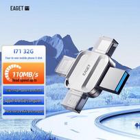 EAGET I71 Quad-Interface USB 3.0 Flash Drive gray