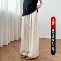 Women's High Rise Drawstring Wide Leg Pants Straight Leg Tencel Linen Trousers Thin Breathable Lazy Japanese Casual Two Length Summer Long Pants S