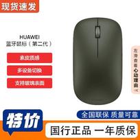 Huawei Bluetooth Mouse (2nd Gen)