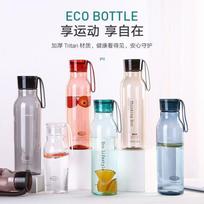 LOCK&LOCK Tritan Portable Sports Water Bottle