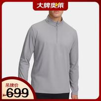 Under Armour Men's Sport Half-Zip Long Sleeve Top XL
