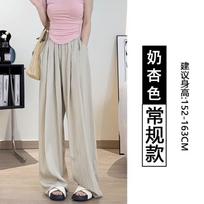 Women's High Waist Wide Leg Pants Loose Yamamoto Trousers Textured Crinkle Breathable Summer Casual Palazzo Pants M