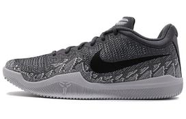 Nike Kobe Mamba Rage EP Grey 908974-011 41