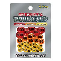 Pokemon Trading Card Game Acrylic Damage Counter ver2 Pokémon
