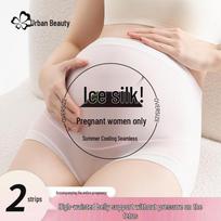 Urban Beauty 2-Pack Ice Silk Maternity Underwear XL