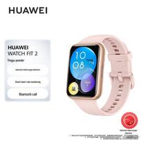 Huawei WATCH FIT 2 Smart Sports Watch with Bluetooth Selfie Stick Set (CN version)
