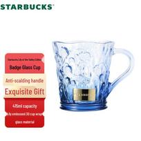 Starbucks Lily of the Valley Glass Tumbler