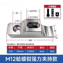 Rongyu M12 Heavy-Duty Side Clamp Vise