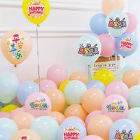Birthday Balloon Decoration Set for Boys And Girls, Colorful Printed Balloons, 20 Pieces