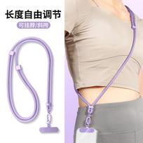 Innojoy Phone Strap Crossbody Neck Lanyard Anti-theft Device Metal Patch Clip for Apple Honor Xiaomi Samsung Anti-lost Abroad Shockproof Pendant Decor
