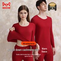 Mao Ren Men's Fleece-lined German Velvet Thermal Underwear Set XL