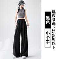 Women's High Waist Wide Leg Pants Loose Fit Elegant Commute Ice Silk UPF50+ Sun Protection Straight Yamamoto Trousers S