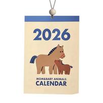 13 Sheet Thick Paper 2026 Hanging Calendar with 13 Removable Pages For Wall Organization Home Decoration