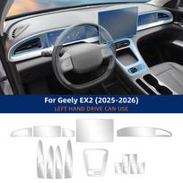 TPU Protective Film for Geely Xingyuan 2025-2026 Interior Anti-Scratch Transparent Sticker Set / Matte transparent / RHD