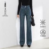 Women's High Rise Flare Jeans Thick Fleece Lined Denim Pants Medium Stretch Washed Winter Long Trousers S