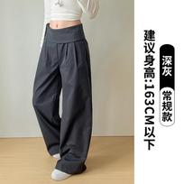 Women's High Waist Wide Leg Pants Loose Fit Straight Trousers Irregular Drapey Commuter Casual Pants S