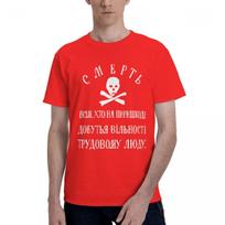 Nestor Makhno 100 Cotton Casual Breathable Confortable Anime Mens TShirts Tshirts Men S