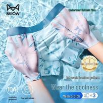 Maoren Men's Ice Silk Boxer Briefs 3-Pack 3XL